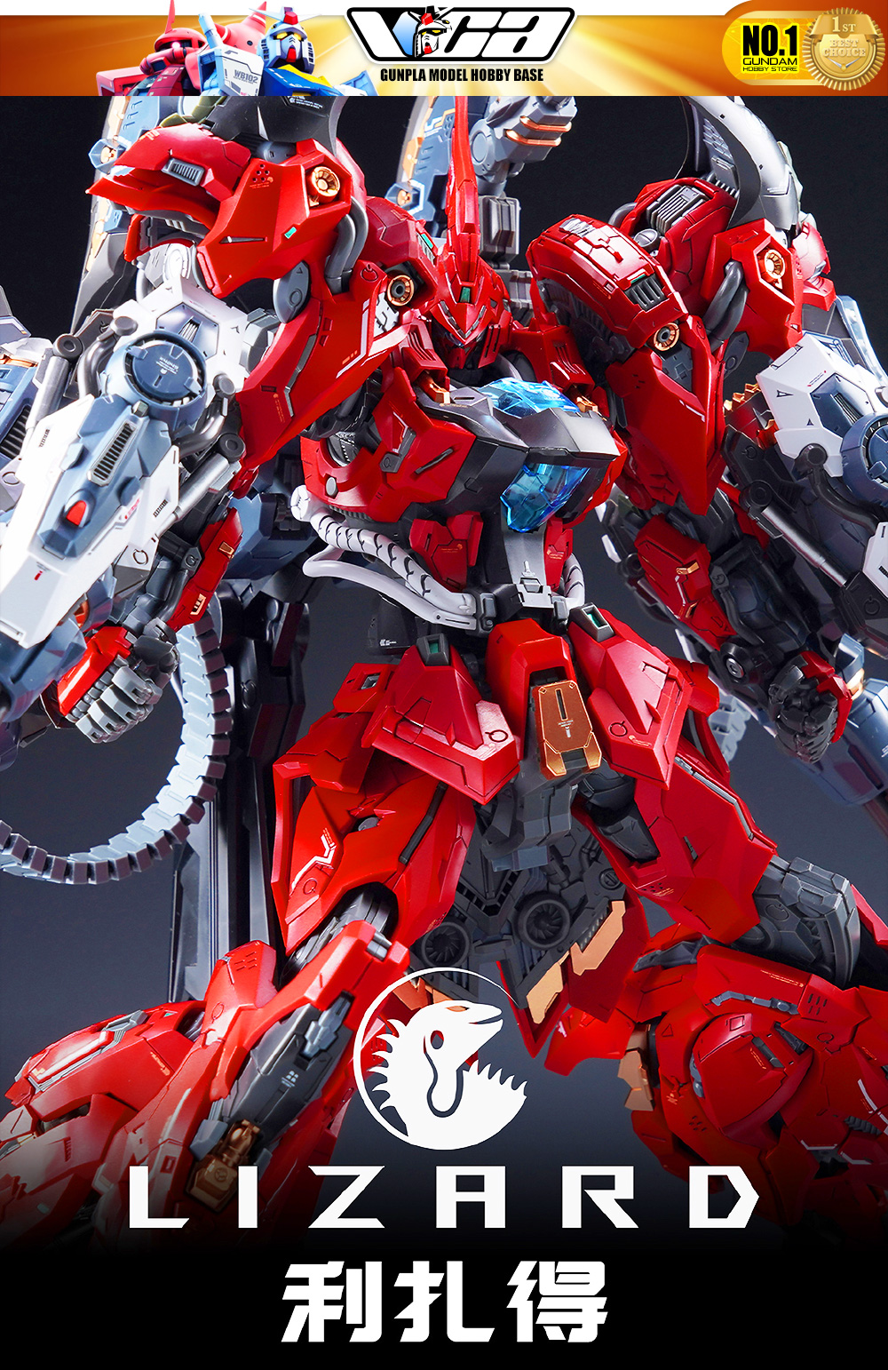 Infinite Dimension 无限新星 In Era+ RMD Lizard 利扎得 Master Grade MG Plastic Model Action Figure Toy Kit VCA Gundam Thailand