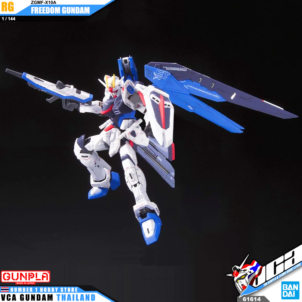 BANDAI GUNPLA REAL GRADE RG 1/144 FREEDOM GUNDAM โมเดล กันดั้ม กันพลา VCA GUNDAM