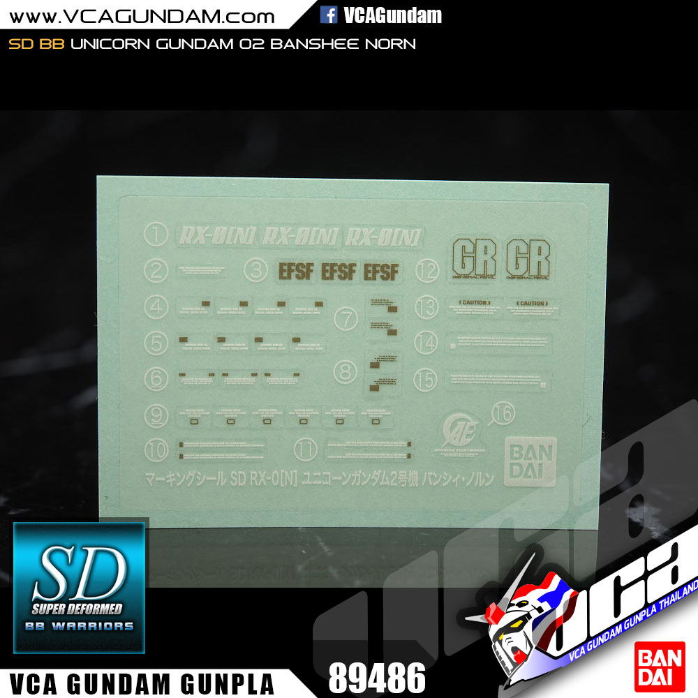 SD UNICORN GUNDAM BANSHEE NORN ยูนิคอร์น กันดั้ม บันชี นอร์น