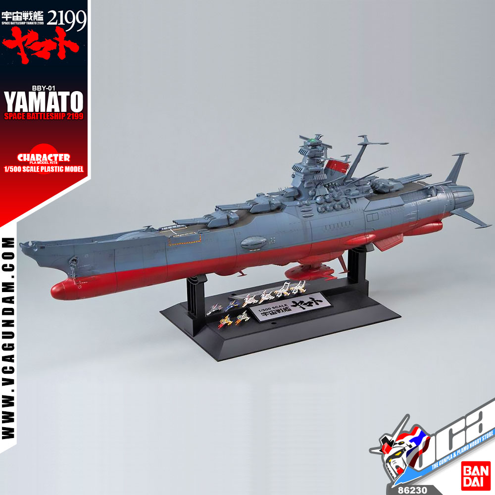1/500 SPACE BATTLESHIP YAMATO 2199