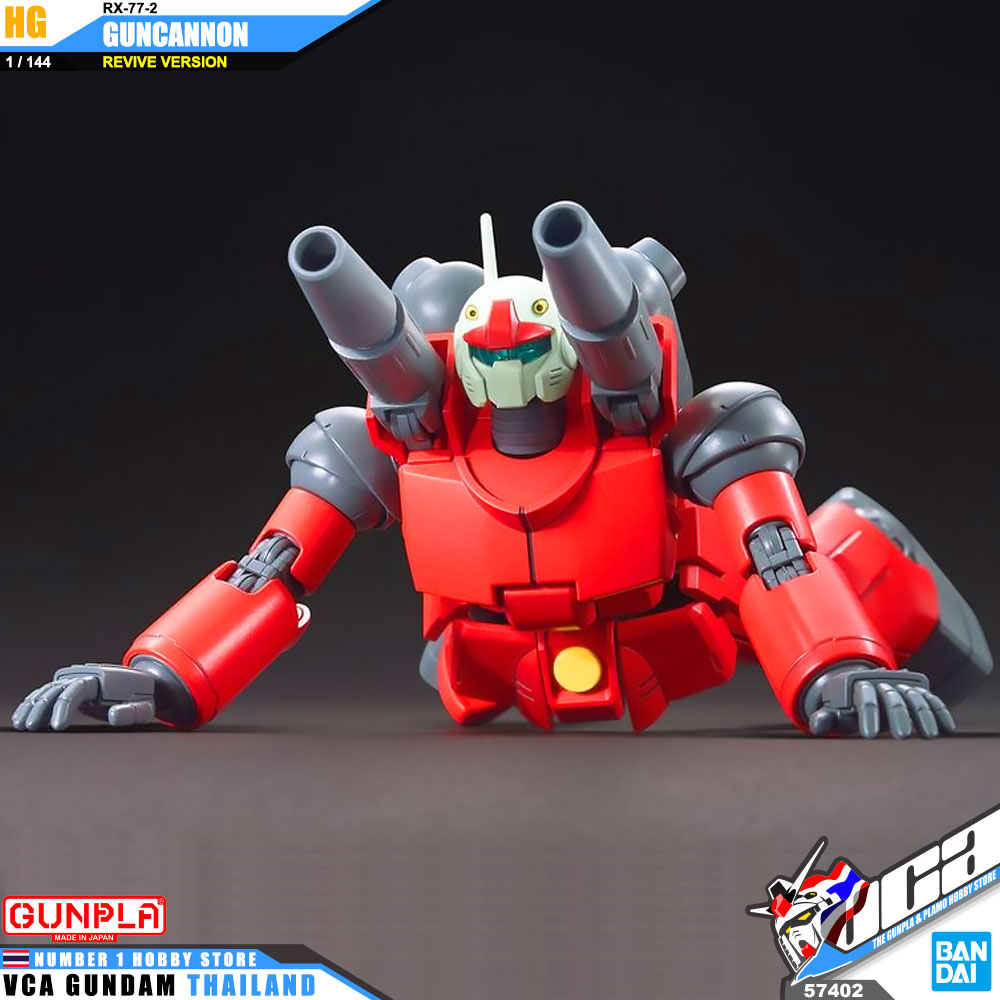 HG RX-77-2 GUNCANNON (REVIVE) กัน แคนน่อน