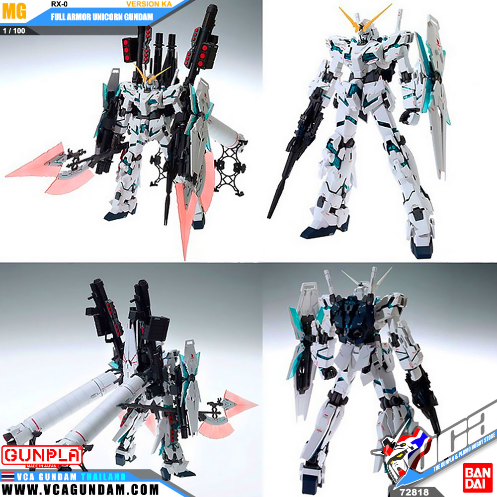 MG FULL ARMOR UNICORN GUNDAM VER KA ฟูล อาร์เมอร์ ยูนิคอร์น กันดั้ม