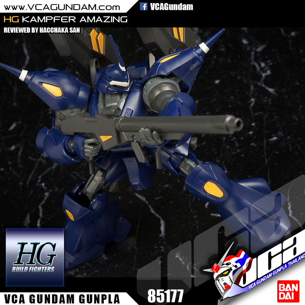 HG KAMPFER AMAZING แคมเฟอร์ อเมซซิ่ง