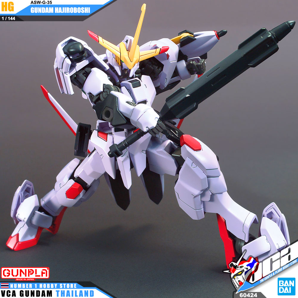 HG ASW-G-35 GUNDAM HAJIROBOSHI