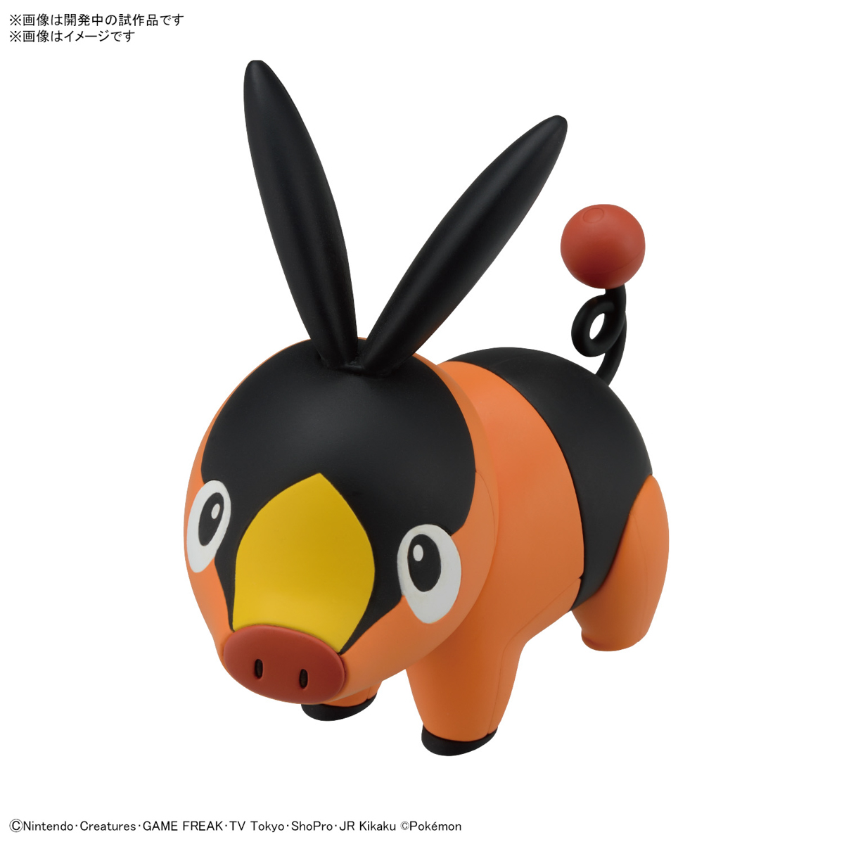 Pokemon Plamo Collection Quick! POKABU