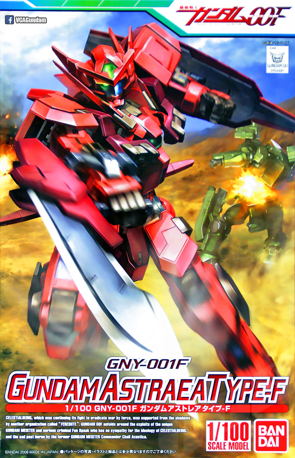 Bandai® 1/100 GUNDAM ASTRAEA TYPE F | VCA Gundam : Inspired by