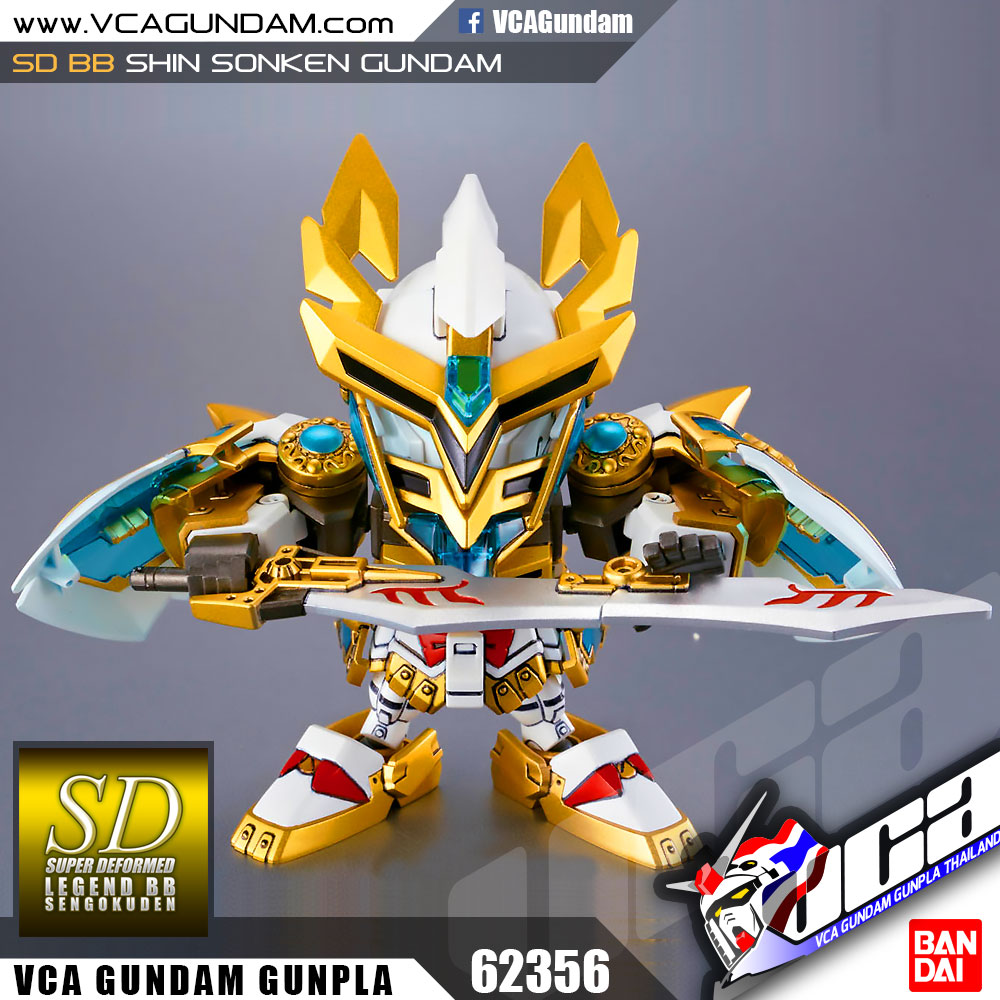 SD BB LEGEND 006 SHIN SONKEN GUNDAM