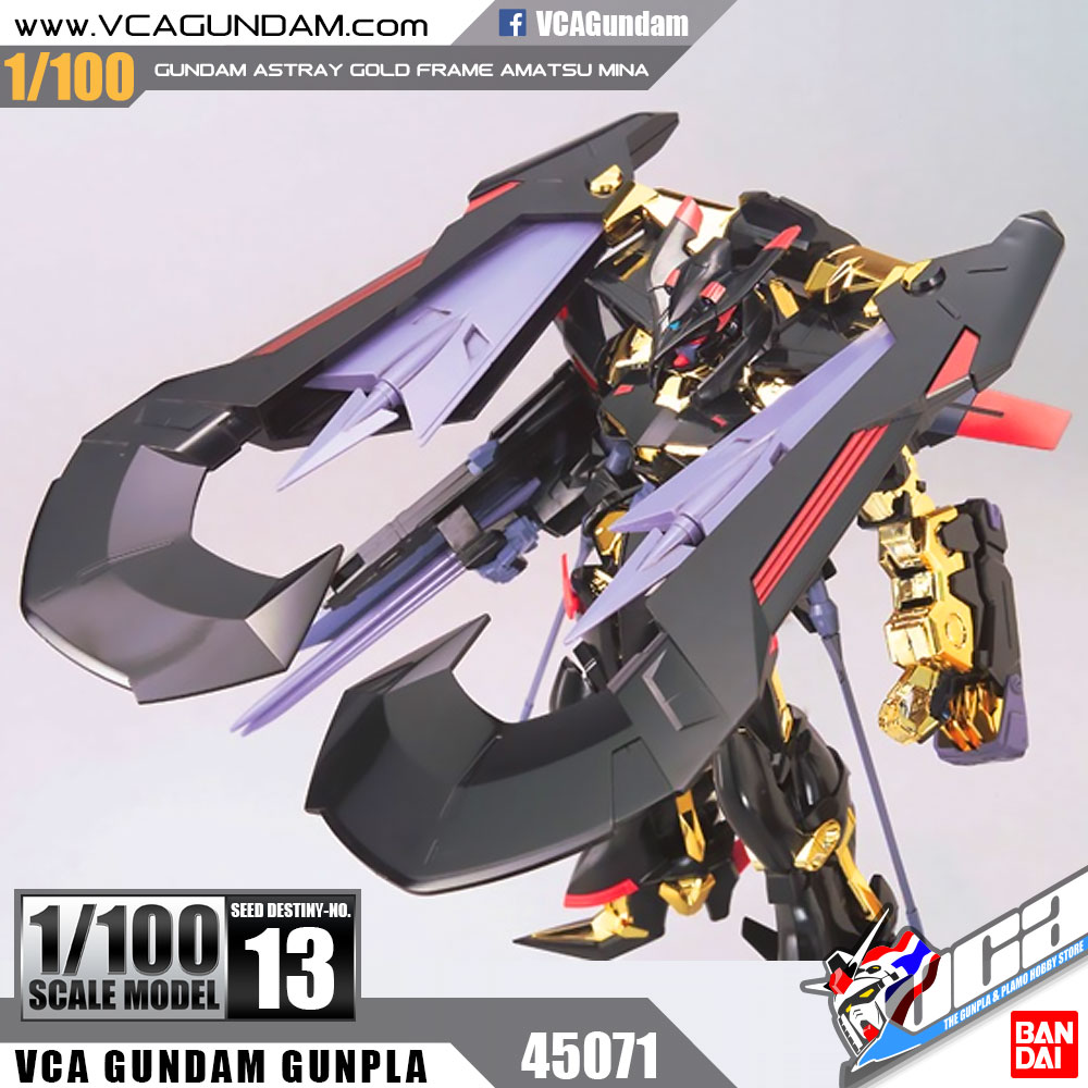 1/100 GUNDAM ASTRAY GOLD FRAME AMATSU กันดั้ม แอสเทรย์ โกลด์ เฟรม อามัตสึ