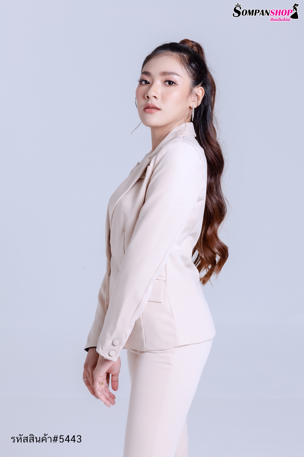 ชุดสูทผู้หญิงสีครีมเบจ เซ็ท2ชิ้น เสื้อสูท+กางเกงขายาวทรงกระบอกเล็ก