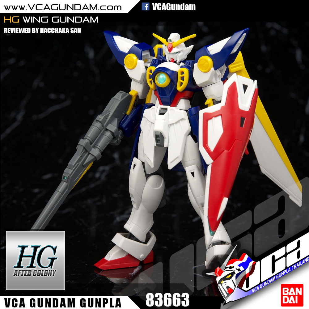 HG WING GUNDAM วิง กันดั้ม