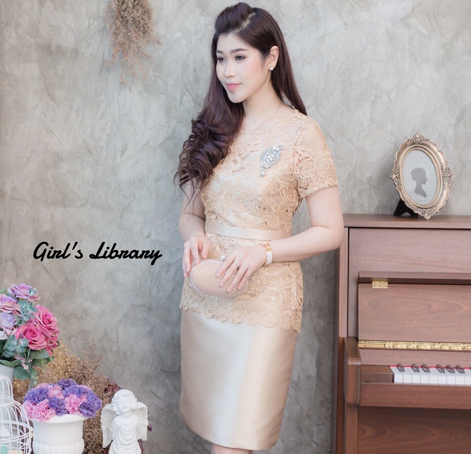 ชุดเดรสออกงานสีทอง เข้ารูป ผ้าลูกไม้+ผ้าไหมอิตาลี เรียบหรู สวยสง่า ดูดี เหมาะสำหรับใส่ออกงาน ไปงานแต่งงาน