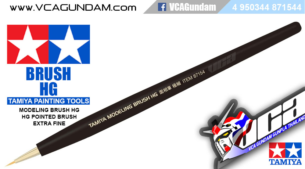 TAMIYA HG POINTED BRUSH (EXTRA FINE)