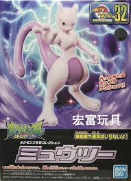 OS : POKEPLA MEWTWO
