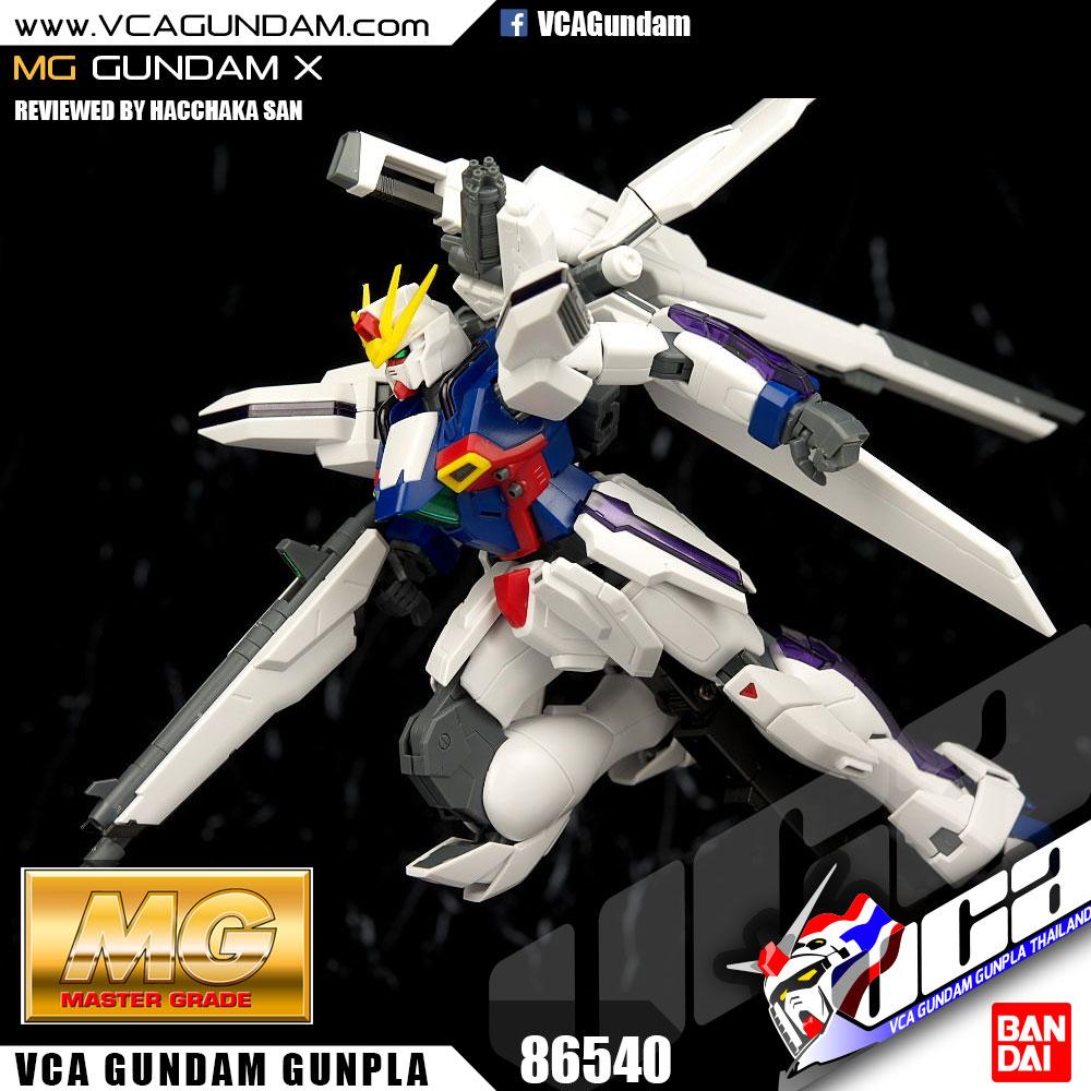 MG GUNDAM X กันดั้ม เอ็กซ์