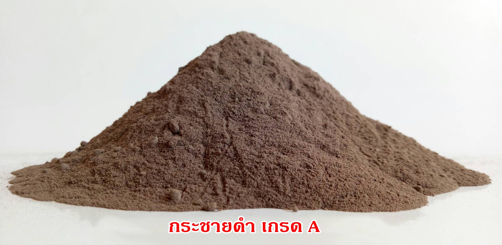ผงกระชายดำ 100% (Black Galingale Powder) เกรด A