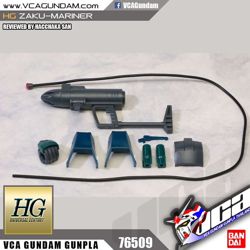 HG ZAKU MARINER ซาคุ มาริเนอร์