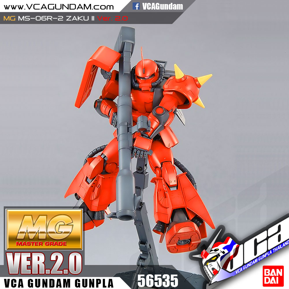 MG MS-06R-2 ZAKU II VER 2.0 ซาคุ 2