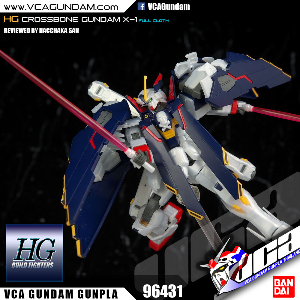 HG CROSSBONE GUNDAM FULL CLOTH ครอสโบน กันดั้ม X-1 ฟูล โคลธ
