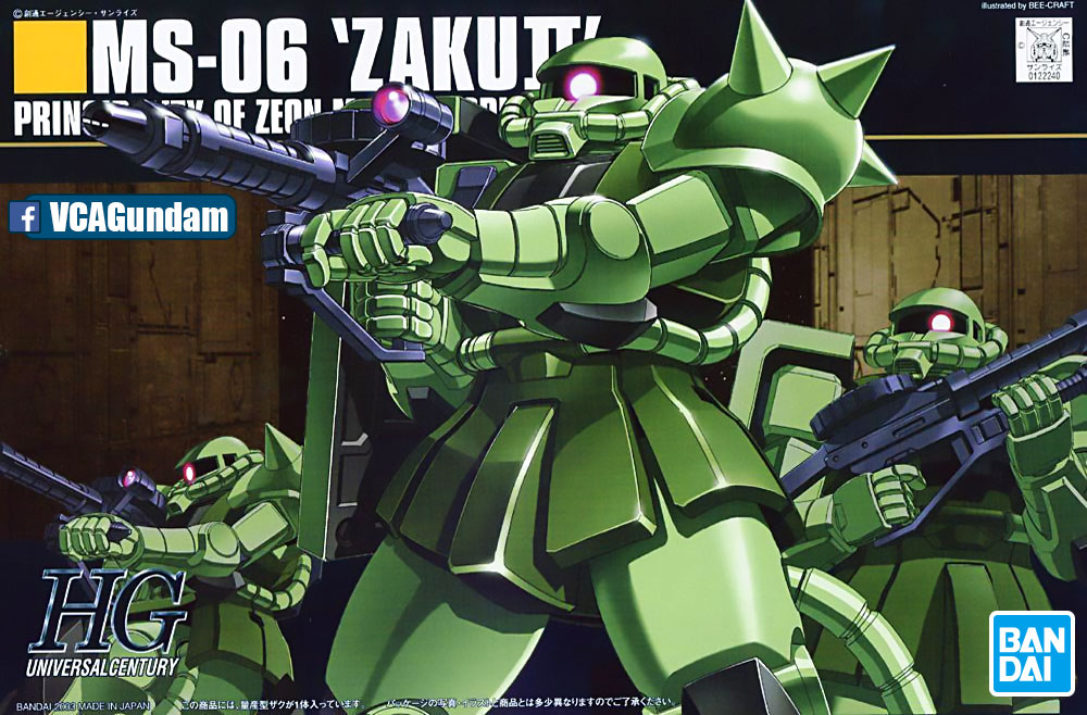 HG MS-06 ZAKU II ซาคุ 2
