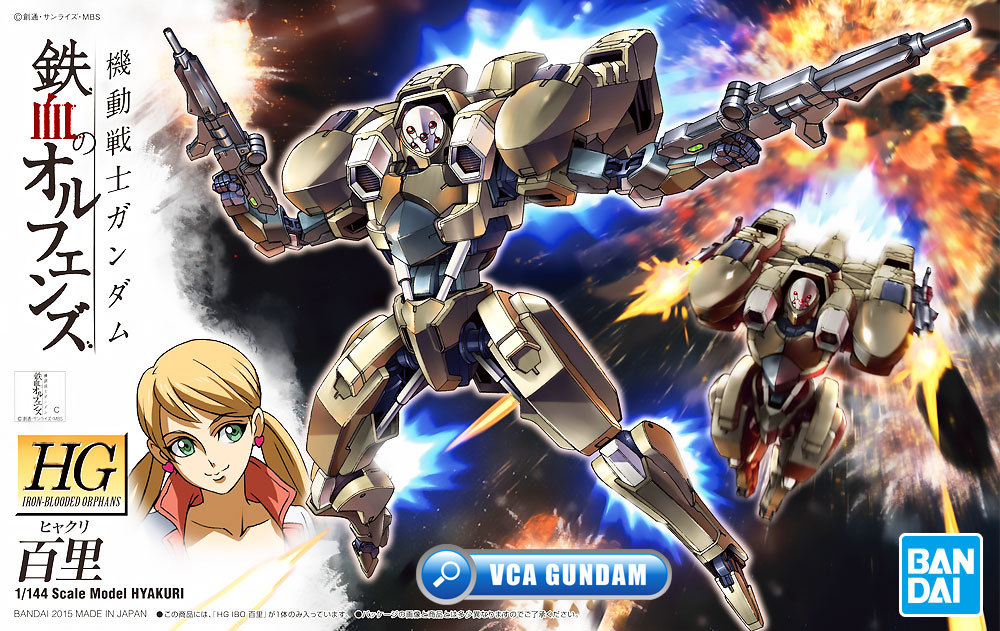 ⭐️ BANDAI GUNPLA HIGH GRADE IRON BLOODED ORPHANS HGIBO HG 1/144 HYAKURI ประกอบ หุ่นยนต์ โมเดล กันดั้ม กันพลา ของเล่น VCA GUNDAM