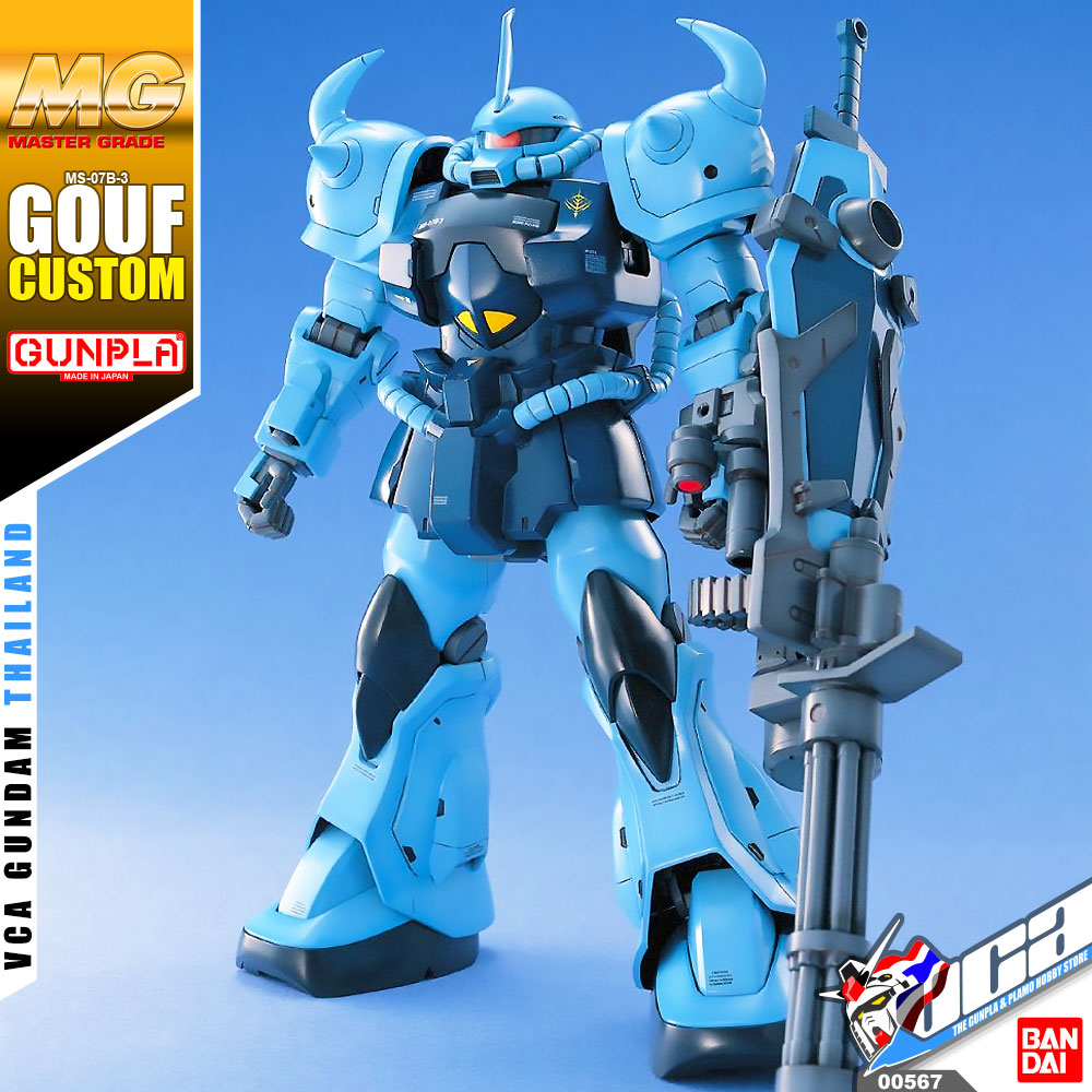 MG GOUF CUSTOM