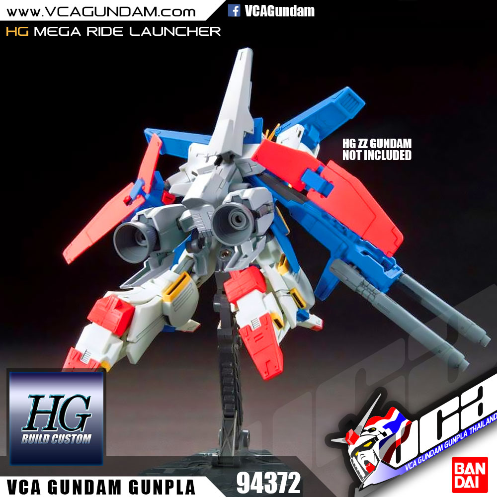 HG MEGA RIDE LAUNCHER