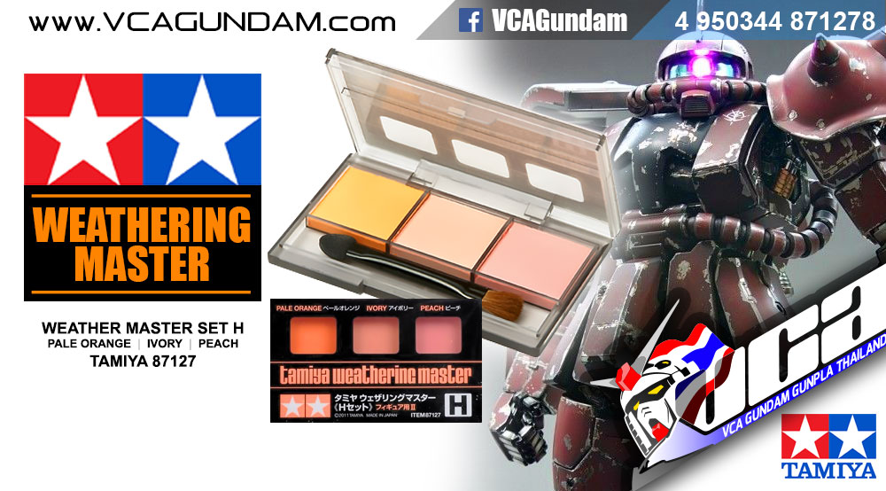 TAMIYA WEATHERING MASTER SET H