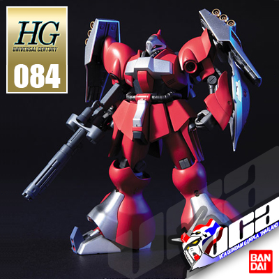 HG JAGD DOGA QUESS PARAYA CUSTOM