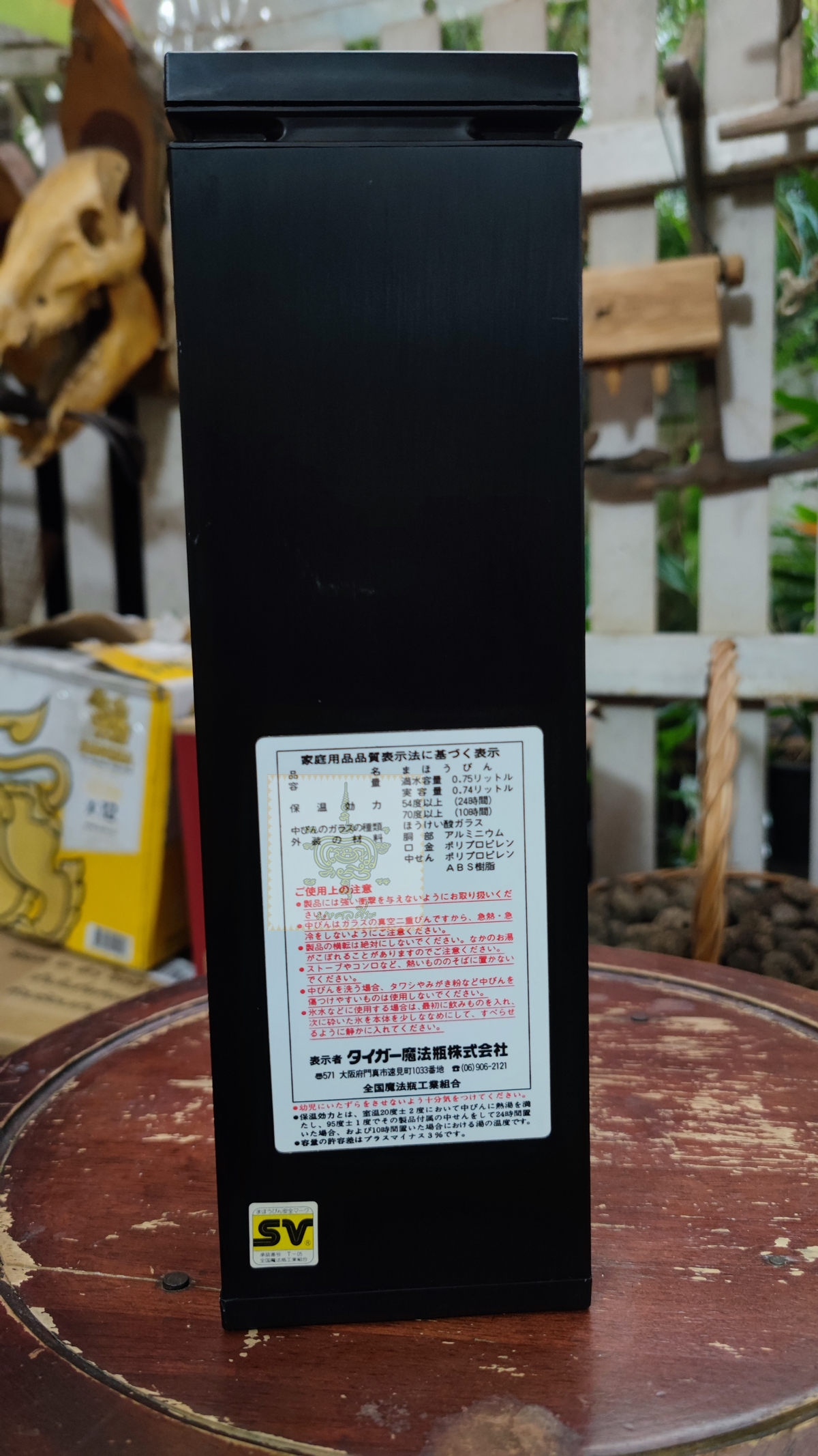 กระติกน้ำร้อนเก่า Mario Valentino ดีไซต์กล่องขวดเหล้า