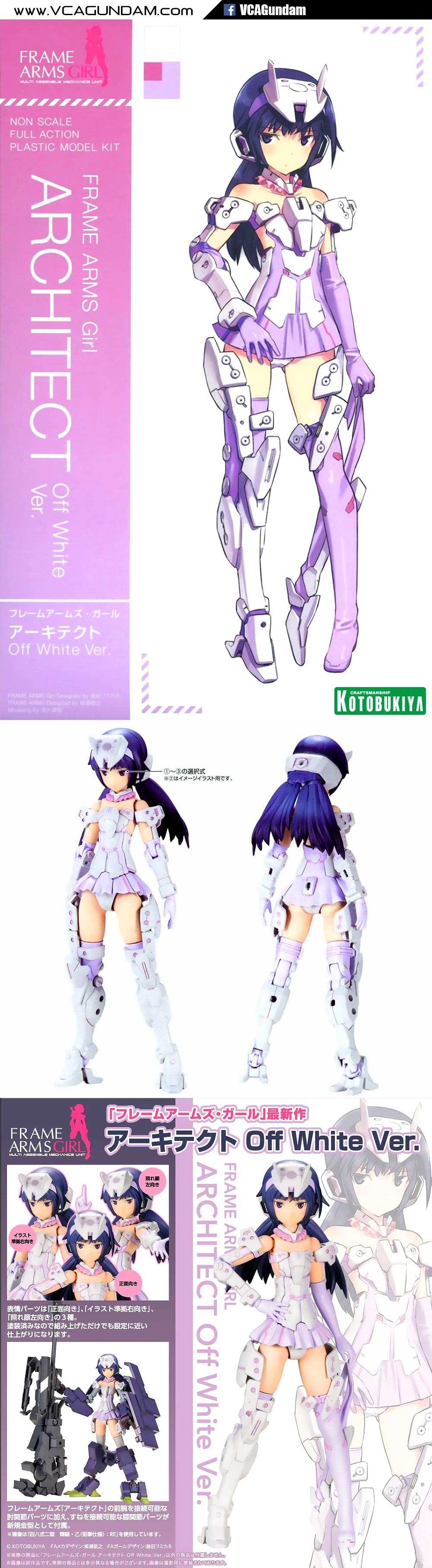 ARCHITECT (OFF WHITE VER)