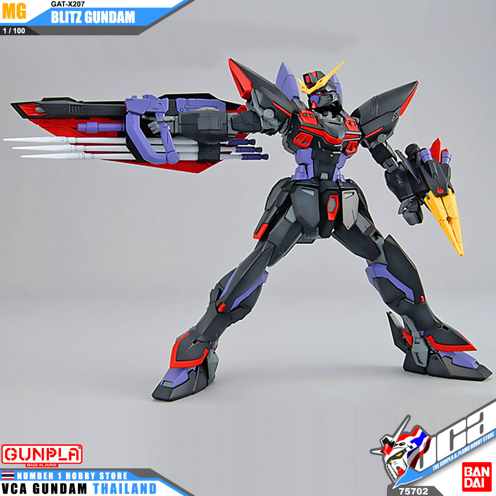 Bandai Gunpla Master Grade MG BLITZ GUNDAM บลิทซ์ กันดั้ม