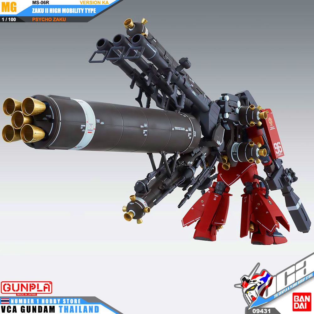 Bandai Master Grade MG MS-06R ZAKU II HIGH MOBILITY TYPE PSYCHO ZAKU VER KA ซาคุ 2 