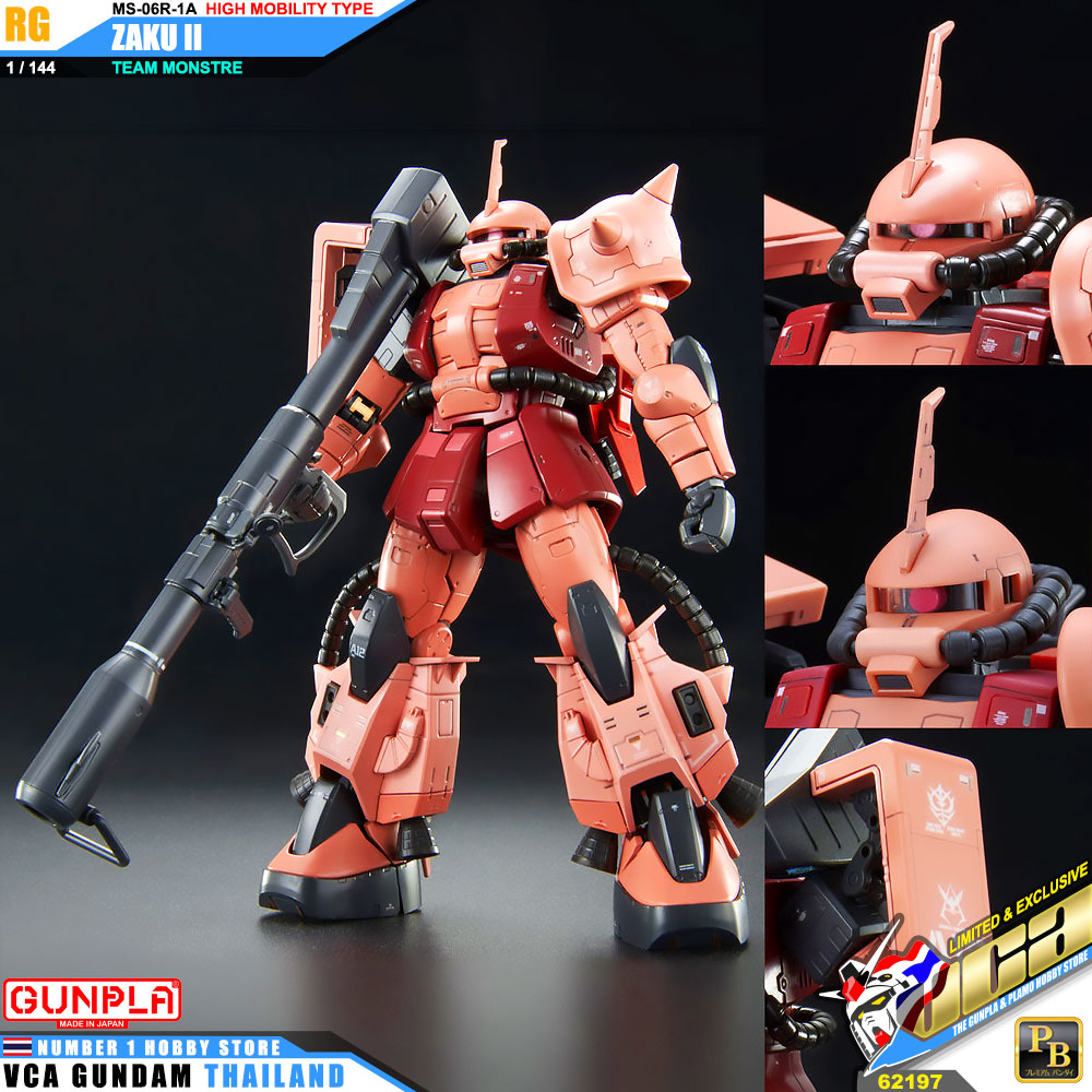 PREMIUM BANDAI GUNPLA REAL GRADE RG 1/144 MS-06R-1A HIGH MOBILITY TYPE ZAKU II TEAM MONSTRE CUSTOM โมเดล กันดั้ม กันพลา VCA GUNDAM