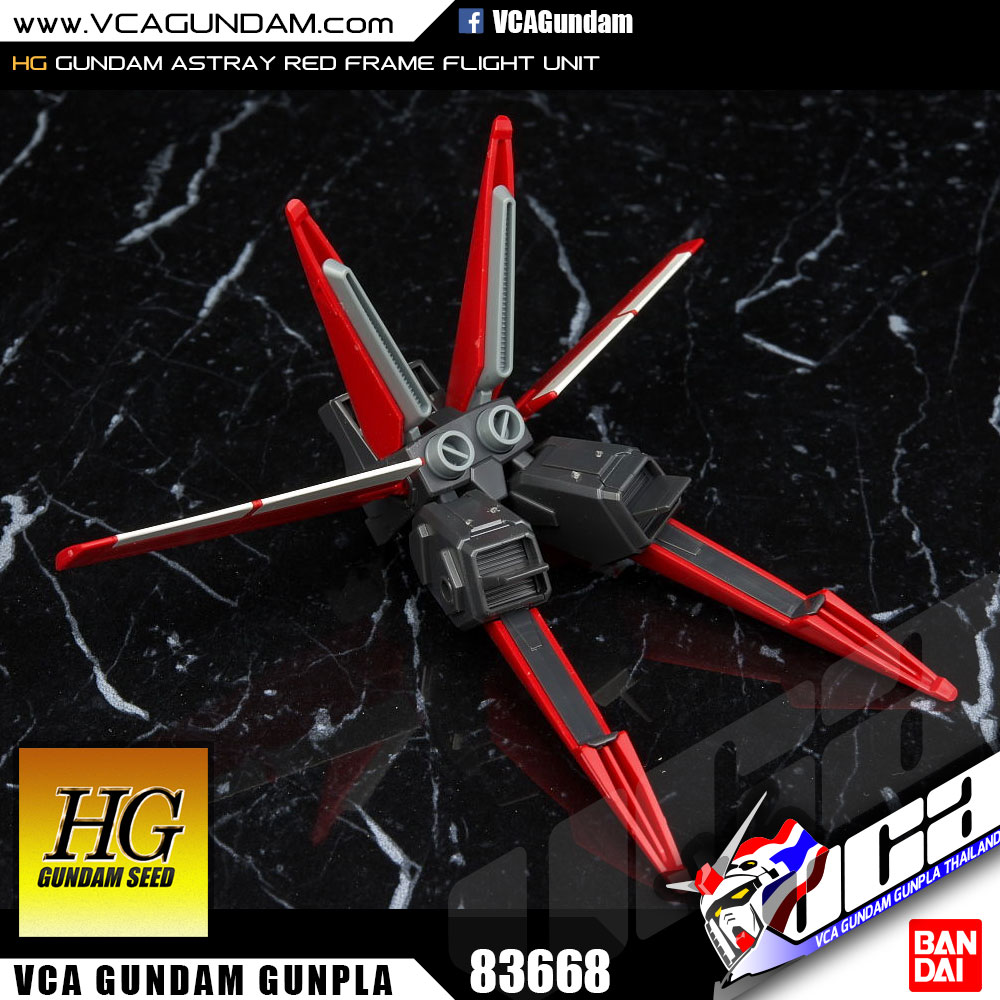HG GUNDAM ASTRAY RED FRAME [FLIGHT UNIT]