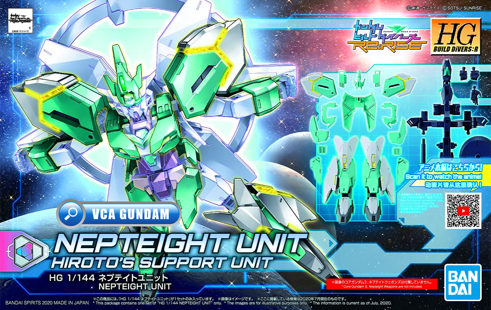 HG NEPTEIGHT UNIT