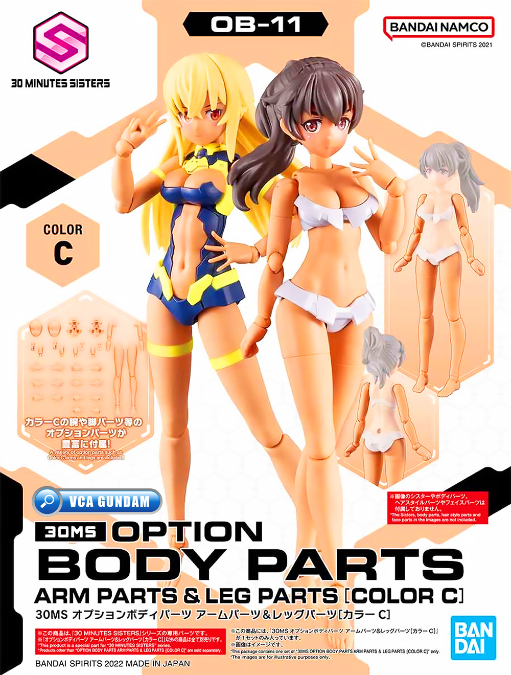 ⭐️ BANDAI 30 MINUTES SISTERS 30MS GIRL OPTION BODY PARTS ARM PARTS LEG PARTS COLOR C ประกอบ โมเดล ของเล่น VCA GUNDAM