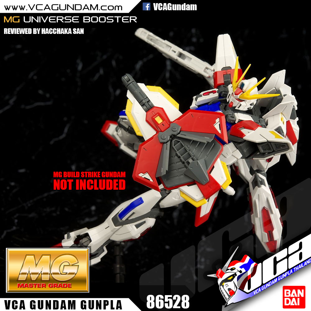 MG UNIVERSE BOOSTER UB-01 ยูนิเวอร์ส บูสเตอร์