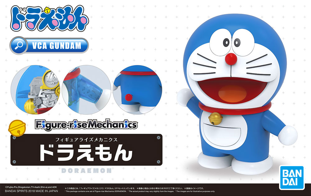 Bandai Figure Rise Mechanics DORAEMON โดราเอมอน