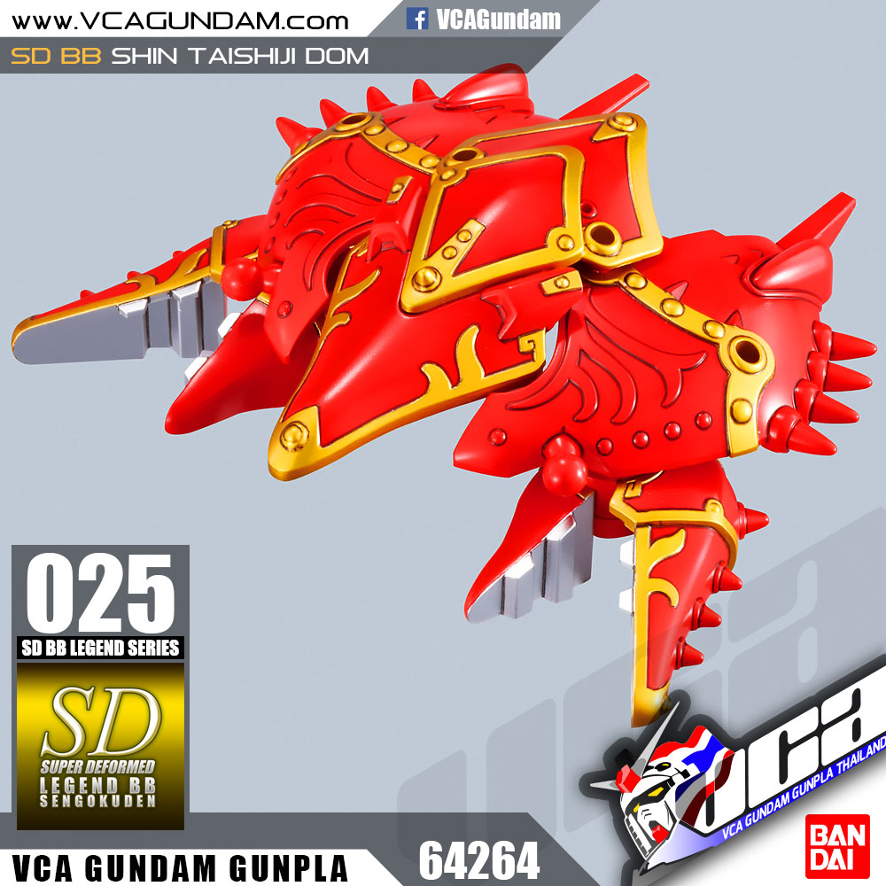 SD BB LEGEND 026 SHIN TAISHIJI DOM