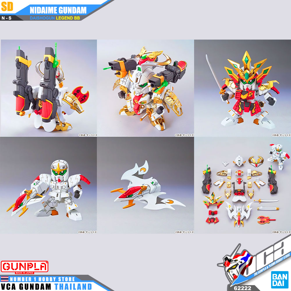 BANDAI GUNPLA SUPER DEFORMED SD GUNDAM LEGENDBB BB395 NIDAIME GUNDAM DAISHOGUN โมเดล กันดั้ม กันพลา VCA GUNDAM