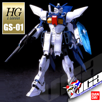 HG G-SAVIOUR