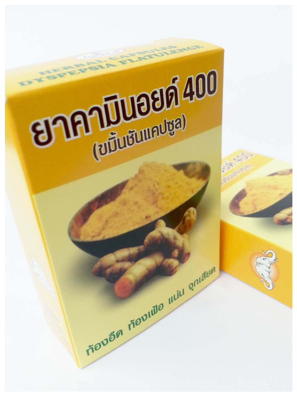 ยาคามินอยด์ 400 (ขมิ้นชันแคปซูล)