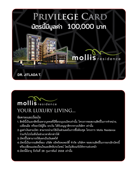 การพิมพ์บัตรรายชื่อ Card PVC บัตรแข็ง