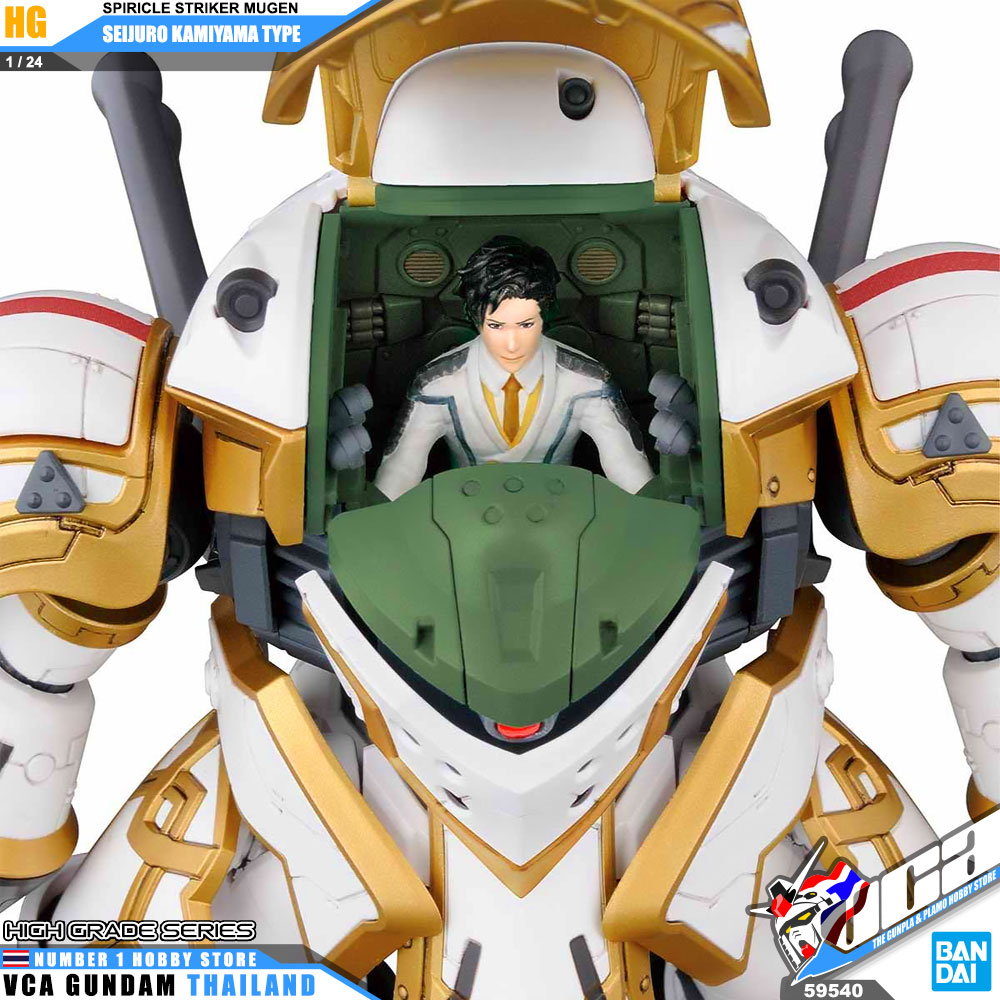 Bandai HG 1/24 SPIRICLE STRIKER MUGEN SEIJURO KAMIYAMA TYPE