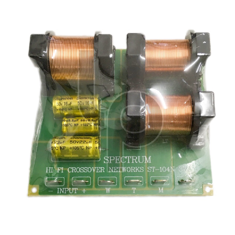 เน็ทเวิร์ค 3ทาง spectrum ST-104N