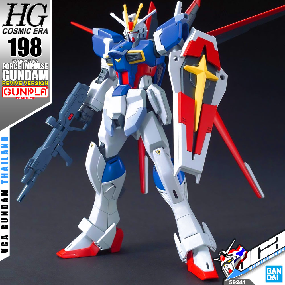 HG FORCE IMPULSE GUNDAM (REVIVE)