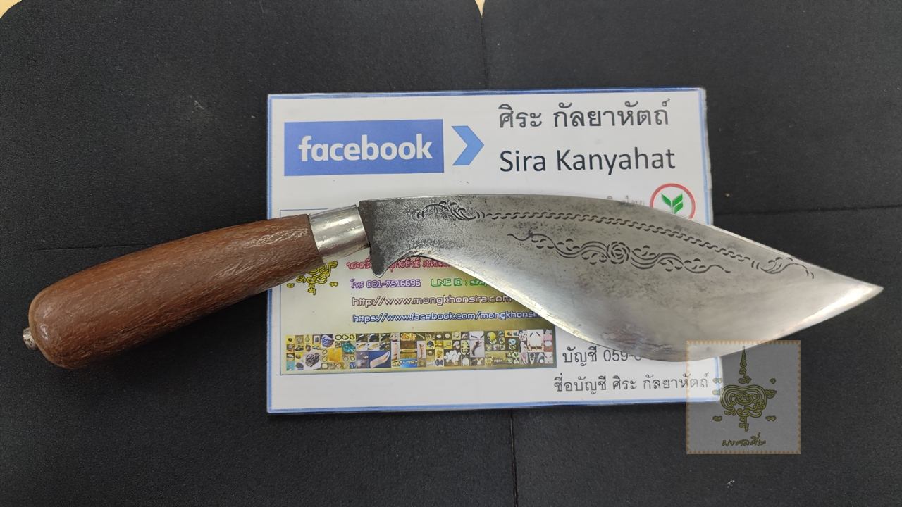 มีดเหน็บเก่า ตอกลายดอกกุหลาบ