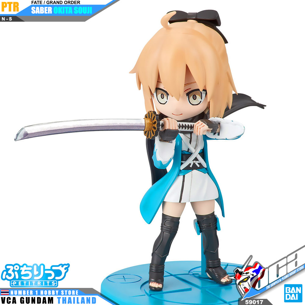 Bandai Petit Rits SABER / OKITA SOUJI