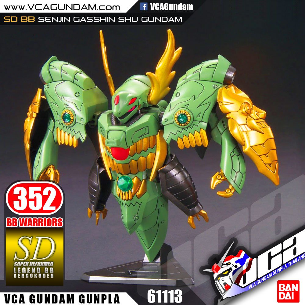 SD BB352 SENJIN GASSHIN SHU GUNDAM