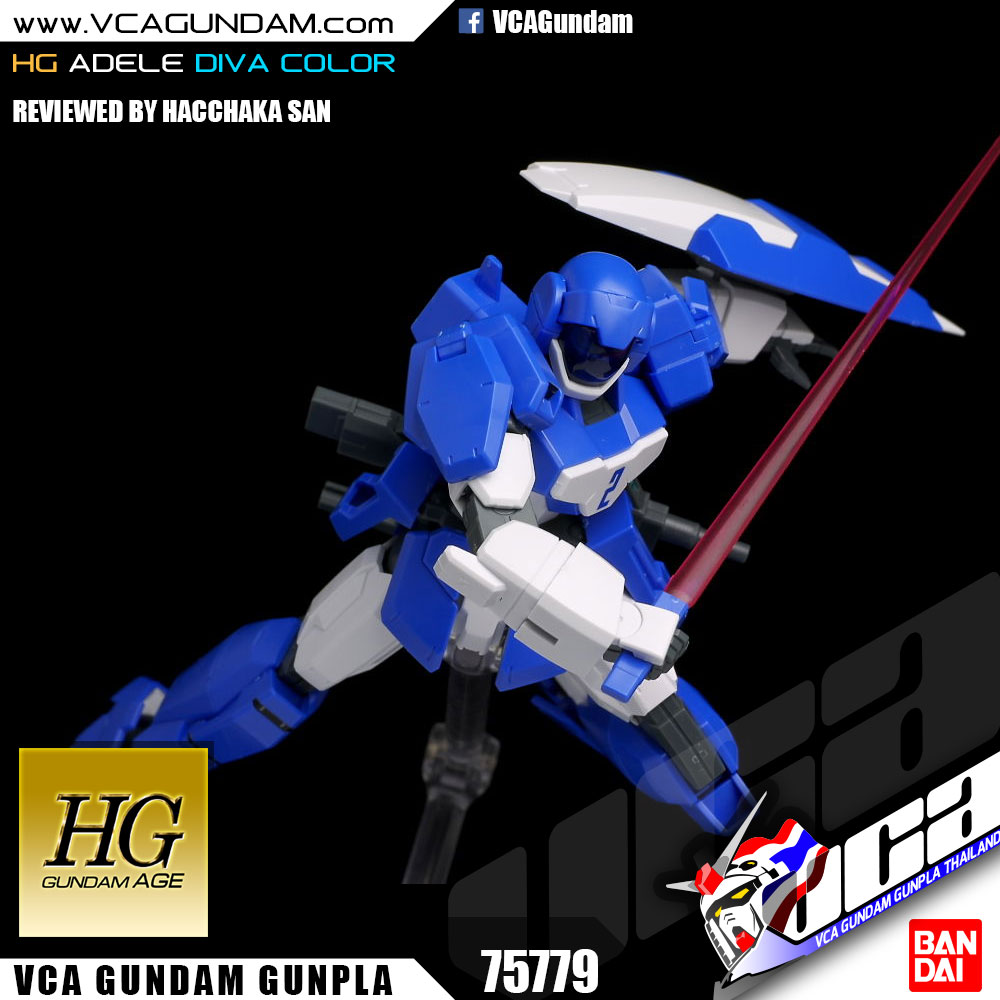 HG ADELE (DIVA COLOR) เอเดล
